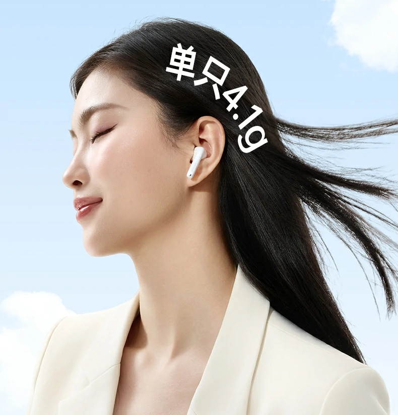 沉浸式空间声场 绿联H5 Pro 720°立体听感示意 绿联H5 Pro沉浸式空间音频声场示意图