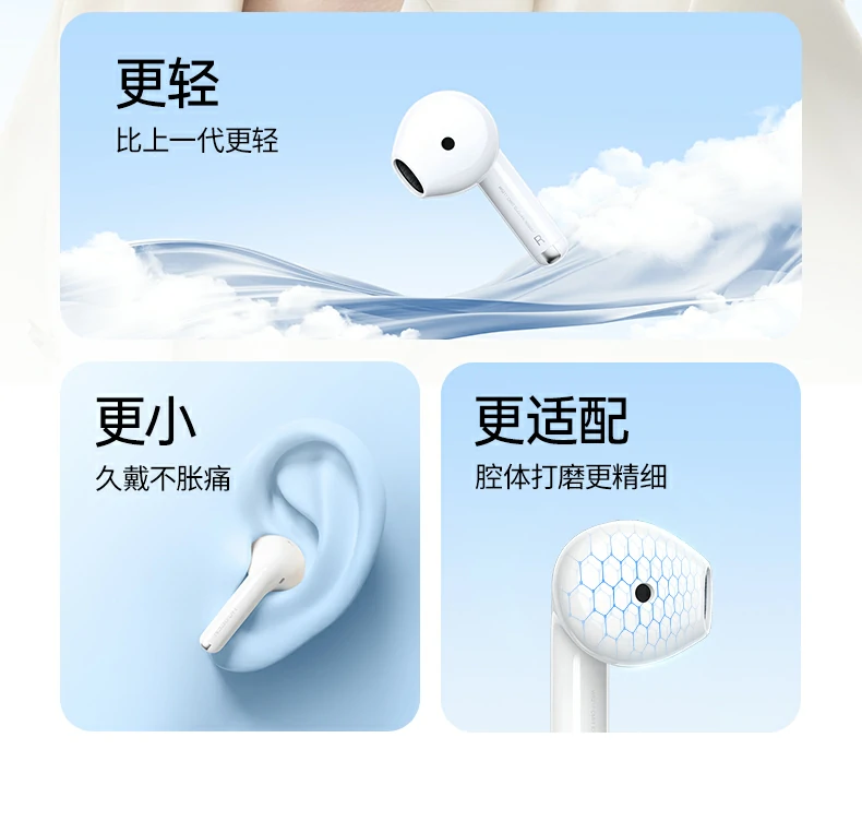 轻量化腔体 结构精巧 绿联H5 Pro 佩戴更轻更舒适 绿联H5 Pro轻量化腔体设计佩戴细节展示