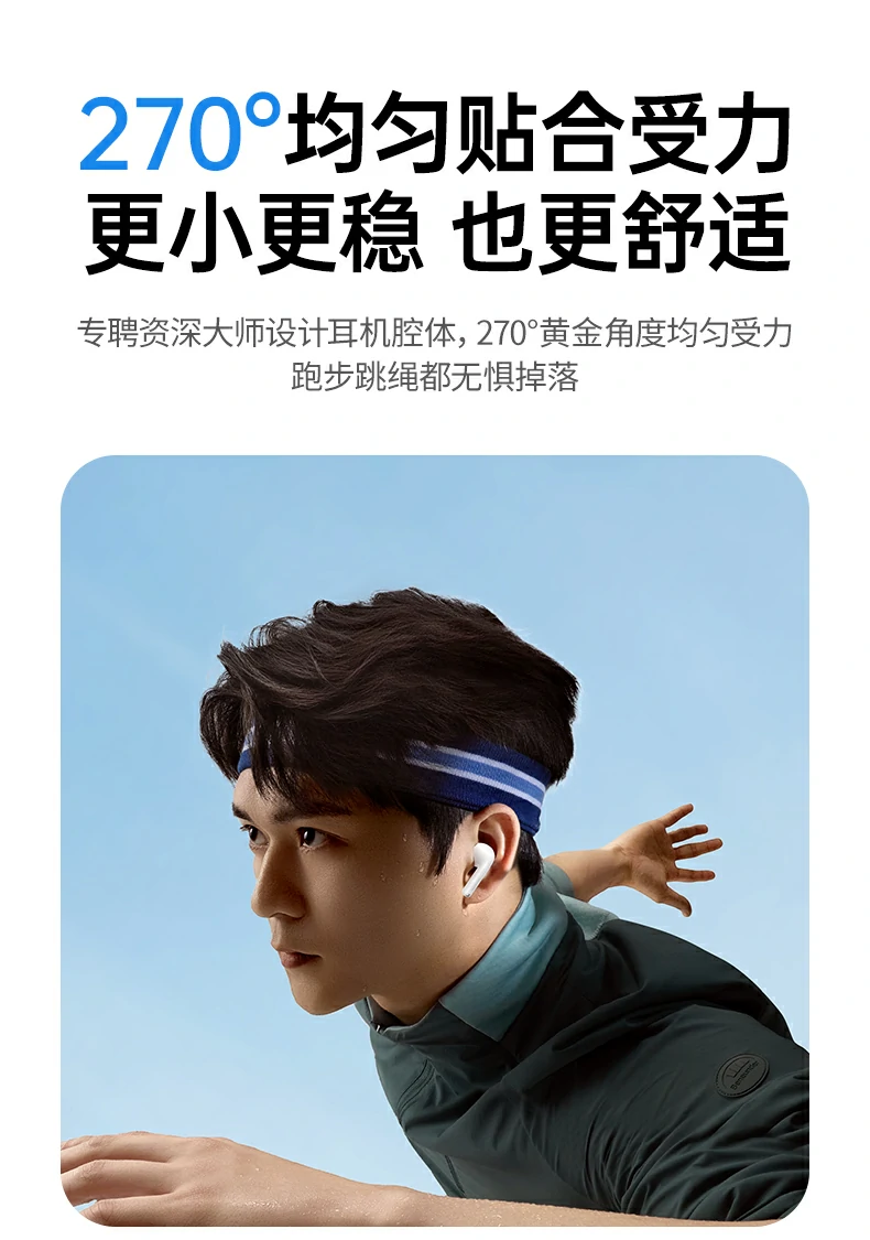 兼容多系统多设备 绿联H5 Pro 适配通勤、运动与大屏创作 绿联H5 Pro耳机与其他移动设备兼容展示