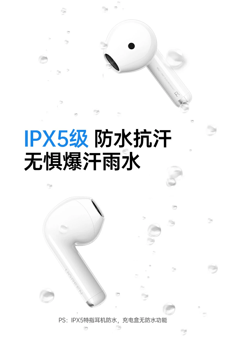 音画同步 低延迟表现强 绿联H5 Pro 声音与画面更合拍 绿联H5 Pro音画同步性能展示图