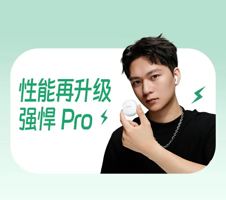 办公娱乐自由切换 绿联H5 Pro 设备双连更高效 绿联H5 Pro办公与娱乐场景切换示例图