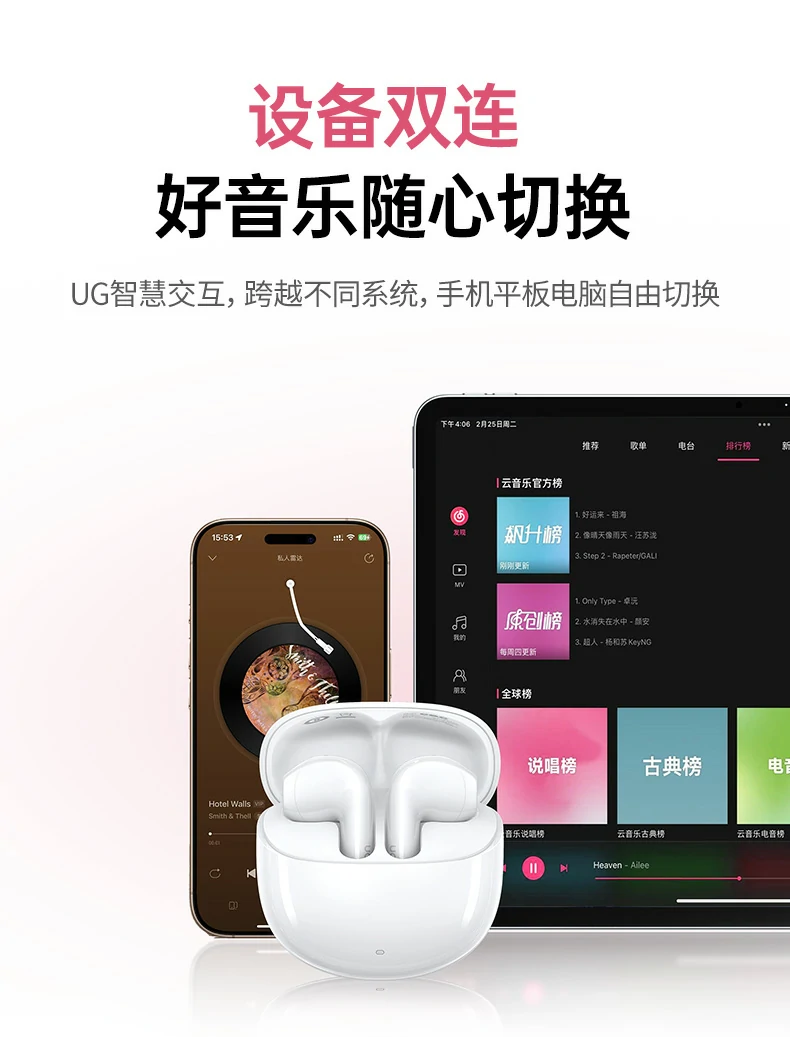 支持音频协议HFP/AVRCP/A2DP 绿联H5 Pro 协议说明 绿联H5 Pro高刷声场与标准协议支持说明