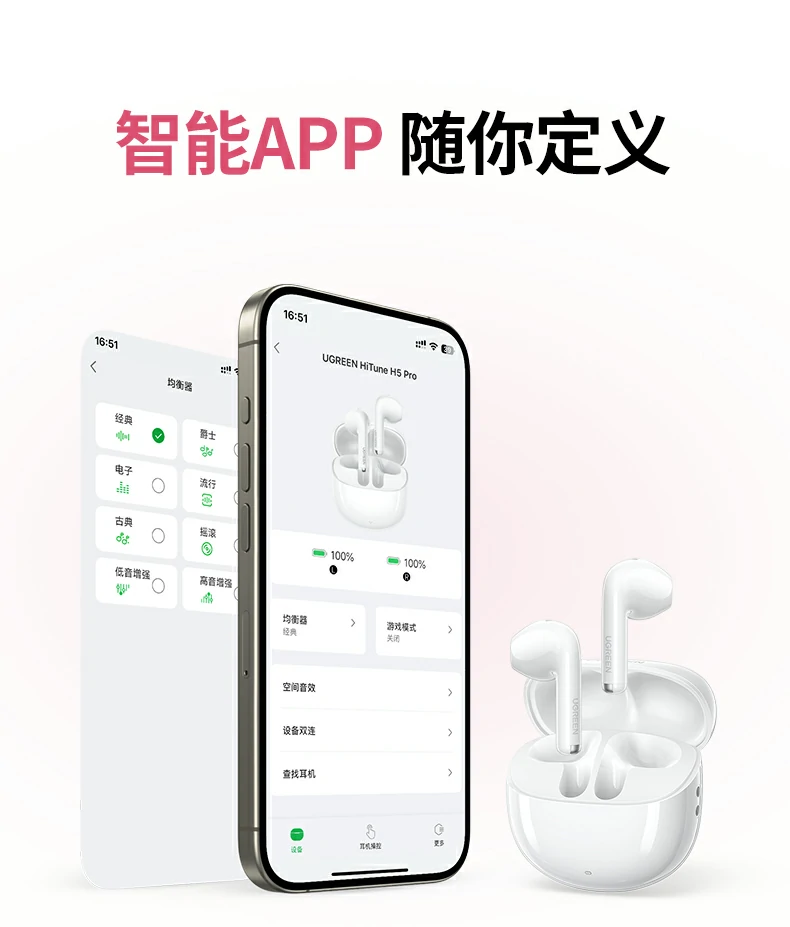 会议投屏+移动外设适配 绿联H5 Pro 结合说明 绿联H5 Pro会议投屏与移动外设结合说明