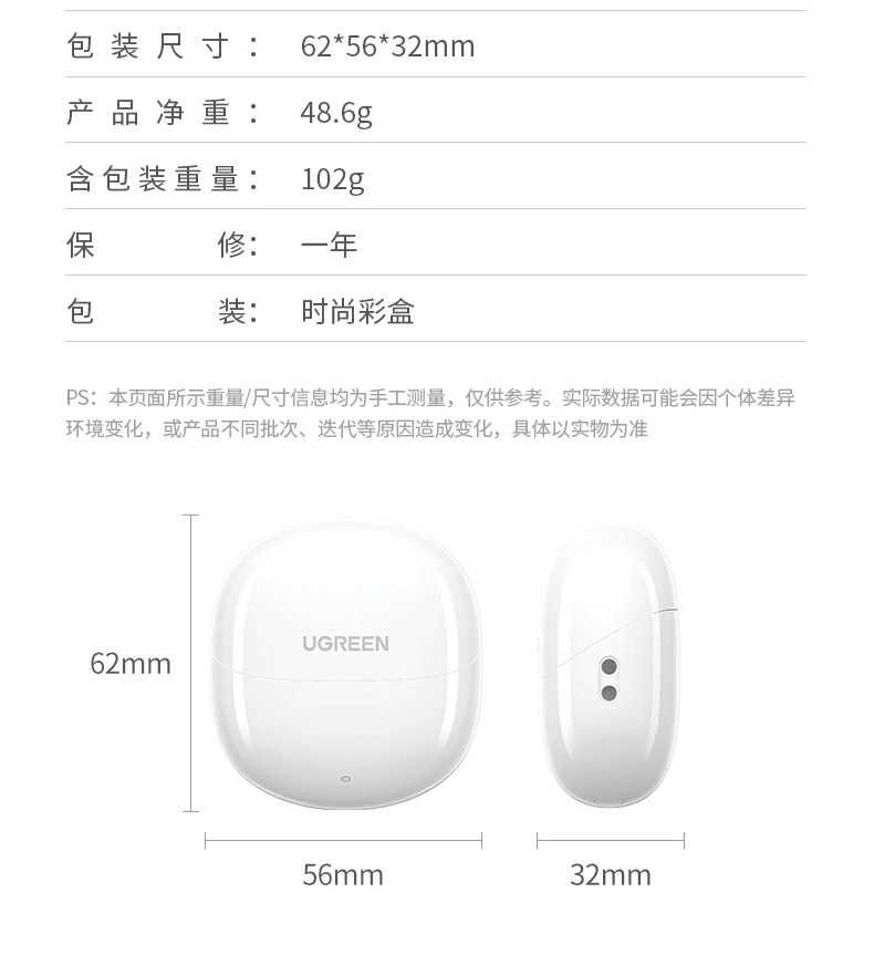 综合性能总结 绿联H5 Pro 720°空间音频 四麦降噪 35h长续航 绿联H5 Pro综合性能总结图