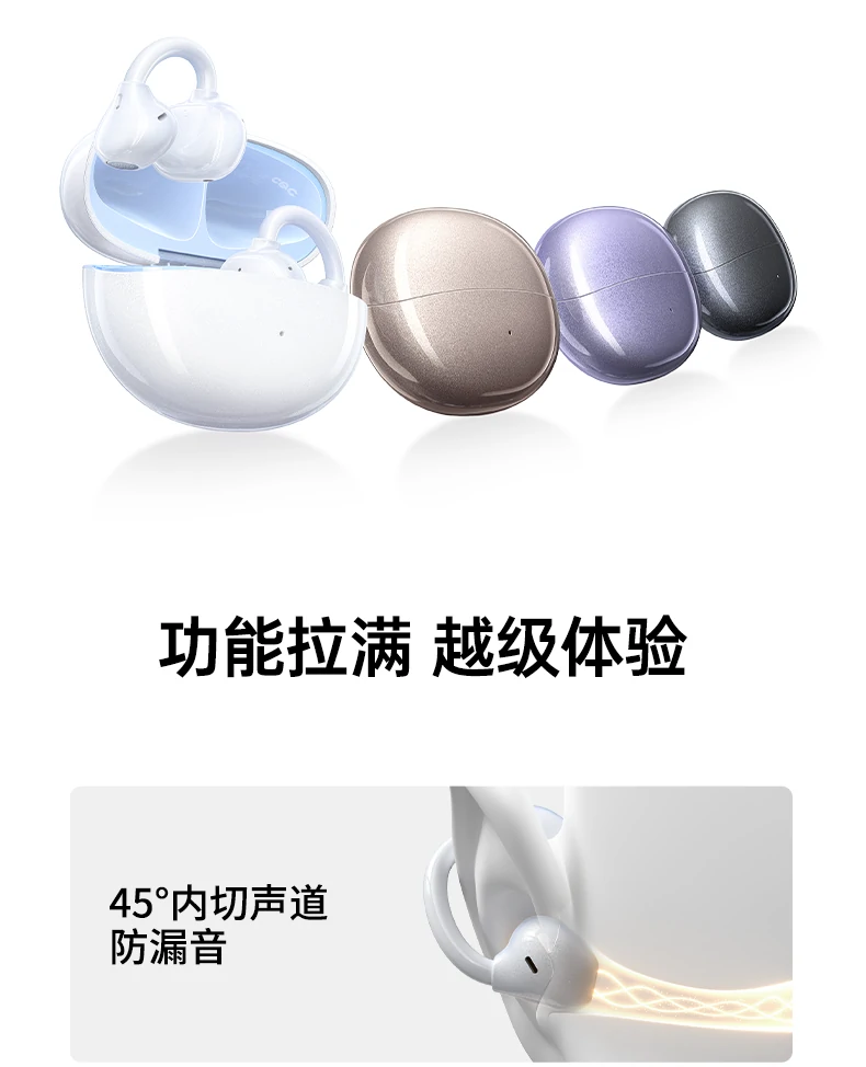 空间音效2.0 - 沉浸式立体环绕听感 绿联HiTune S3 Pro空间音效2.0技术演示图