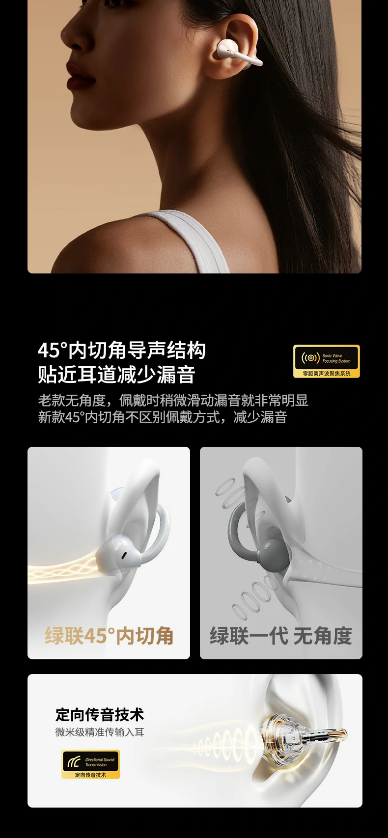 USB-C快充接口 - 兼容主流设备,充电便捷 绿联HiTune S3 Pro充电盒USB-C接口特写