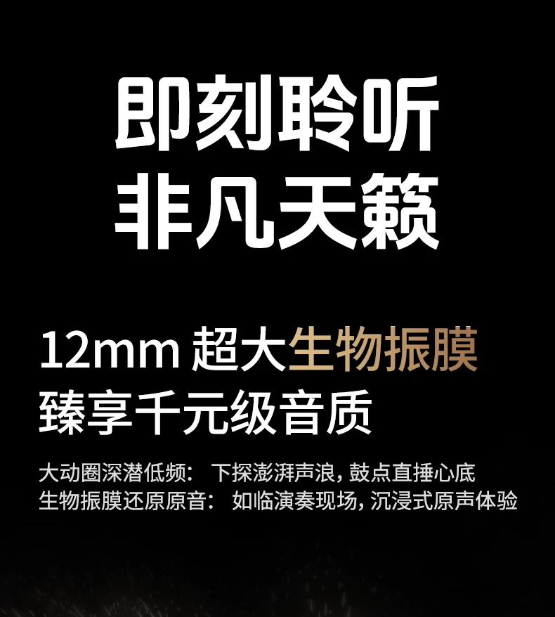 长续航30小时 - 满足全天候使用需求 绿联HiTune S3 Pro单次续航7小时,总续航30小时说明图