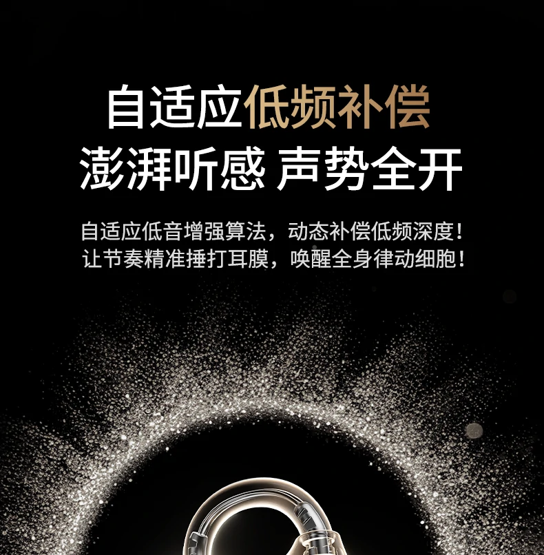 通勤好伴侣 - 开放式设计兼顾环境感知与音质 绿联HiTune S3 Pro通勤场景使用图