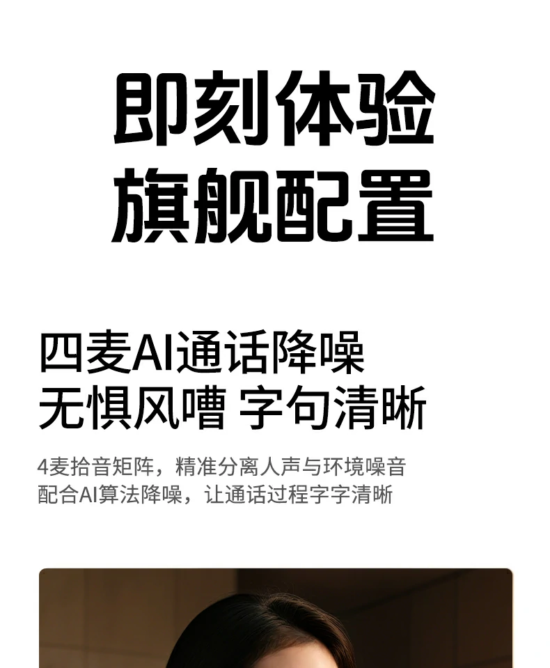 轻量设计 - 整体仅45.4g,出行无负担 绿联HiTune S3 Pro产品净重45.4g(含充电盒)展示