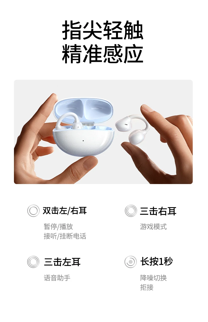 多设备无缝切换 - 提升数字生活效率 绿联HiTune S3 Pro多设备切换演示(手机/平板/电脑)