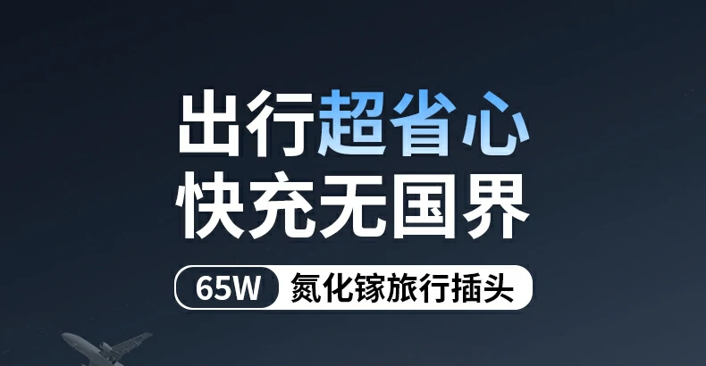 绿联USB-C双口PD快充 兼容笔记本与手机 绿联USB-C双口PD快充 兼容笔记本与手机