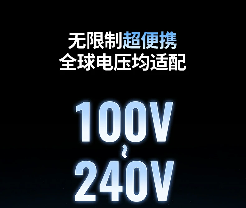 氮化镓高效传导 充电稳定能效提升 氮化镓高效传导 充电稳定能效提升