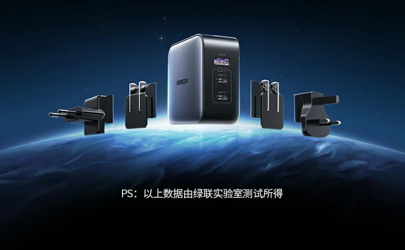 PD/QC等协议兼容 充分发挥设备快充潜能 PD/QC等协议兼容 充分发挥设备快充潜能