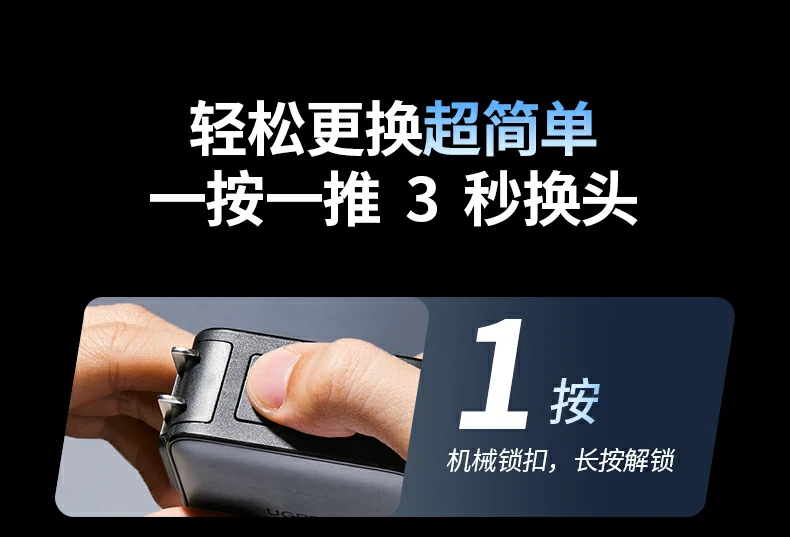 UGREEN三口快充 多设备协作供电 UGREEN三口快充 多设备协作供电