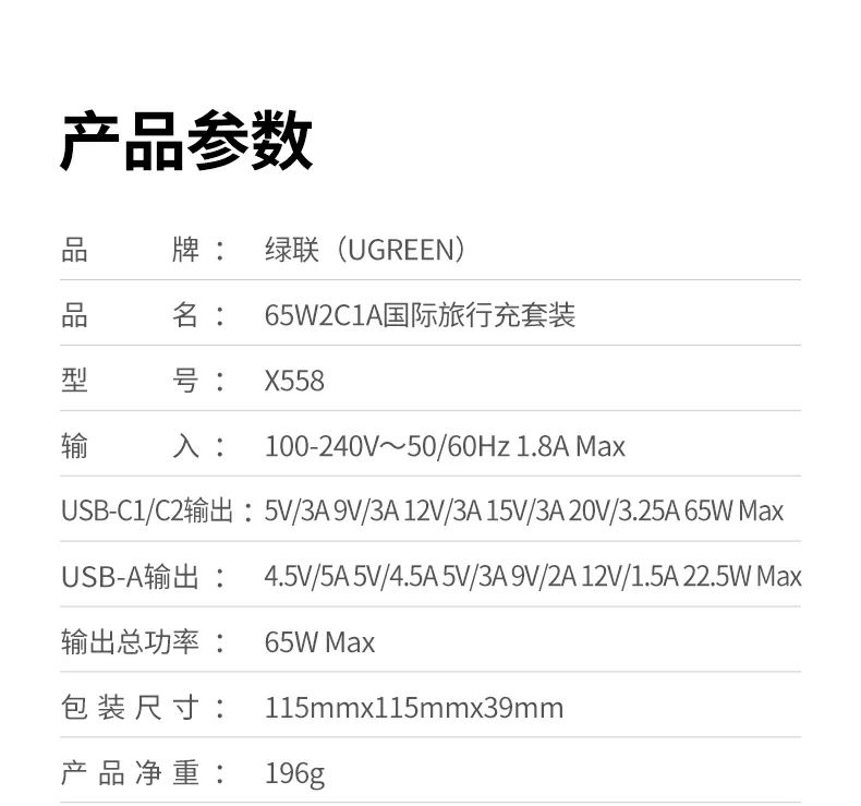 宽幅100-240V输入 适配海外电网 宽幅100-240V输入 适配海外电网