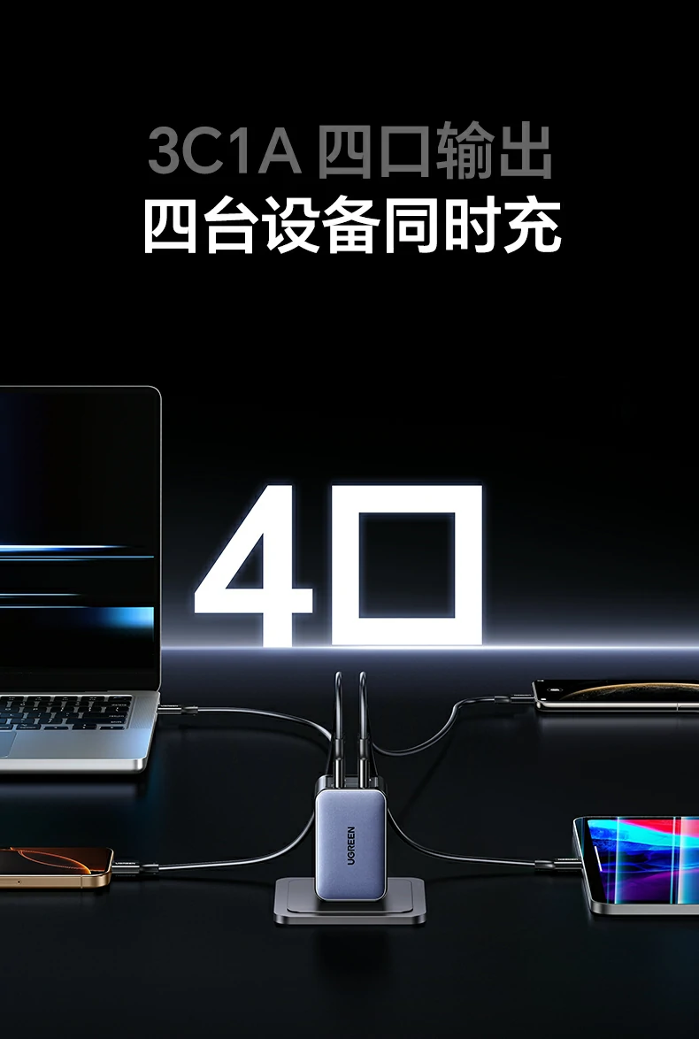 GaN芯片 - 更小体积,更高效率,快速充电无压力 绿联X559内部GaN芯片展示,提供更高效的充电体验