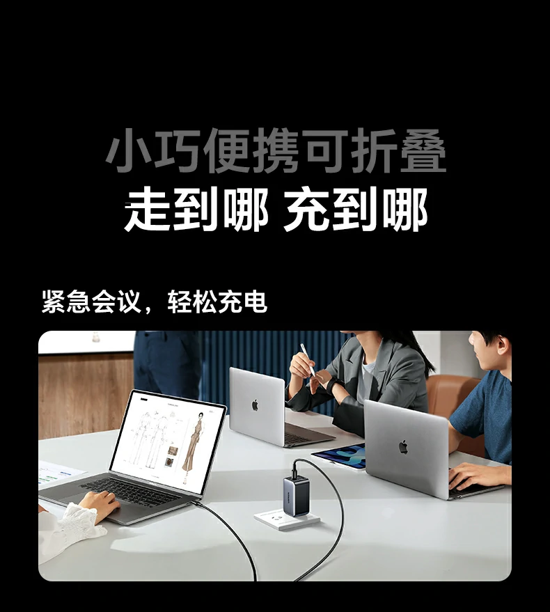 宽幅电压 - 100-240V全球通用,适应各种电源环境 绿联X559全球通用输入电压范围展示