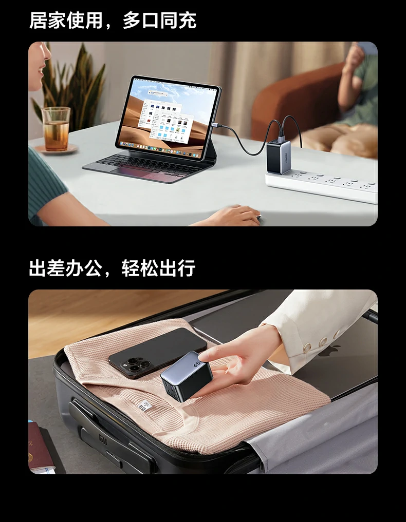 精美礼品级包装 - 自用送礼皆宜 绿联X559时尚彩盒包装正面图