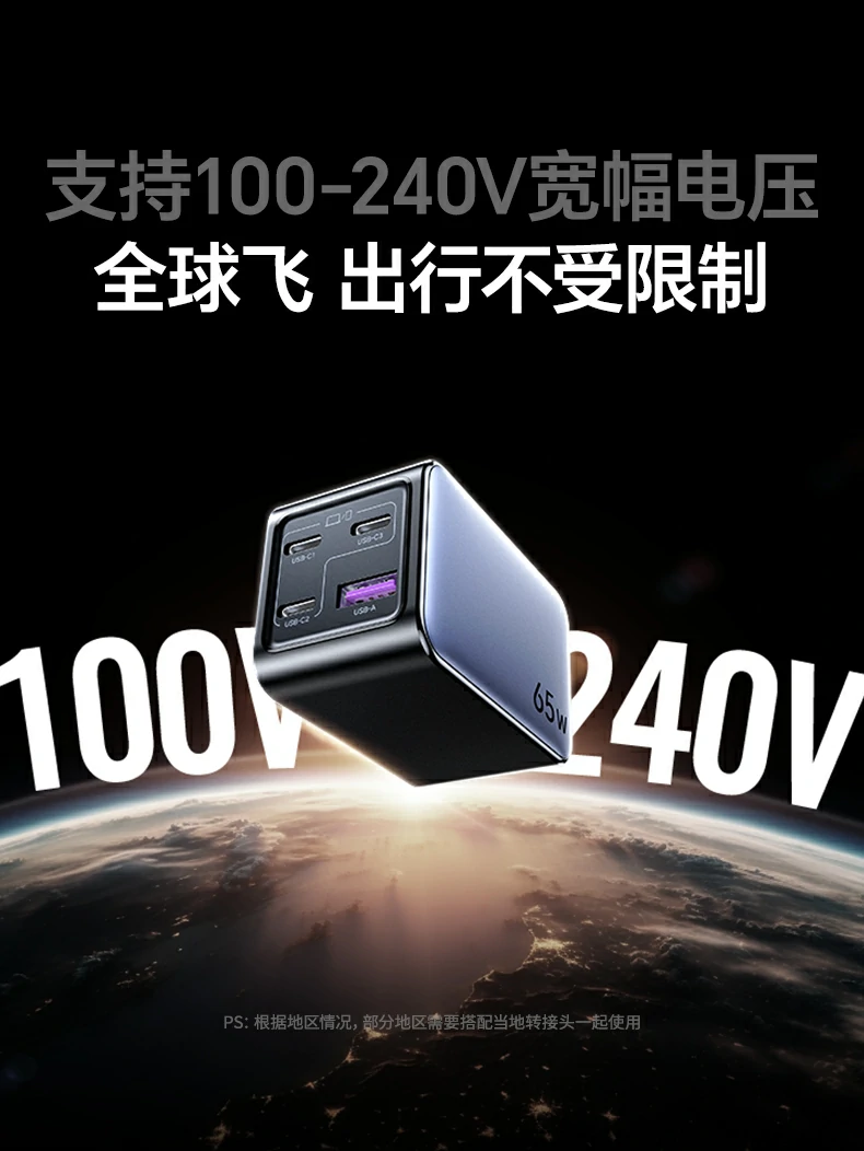 绿联X559 - 四口同充,65W快充,三重散热黑科技 绿联X559产品核心卖点总结图:四口同充+65W快充+三重散热