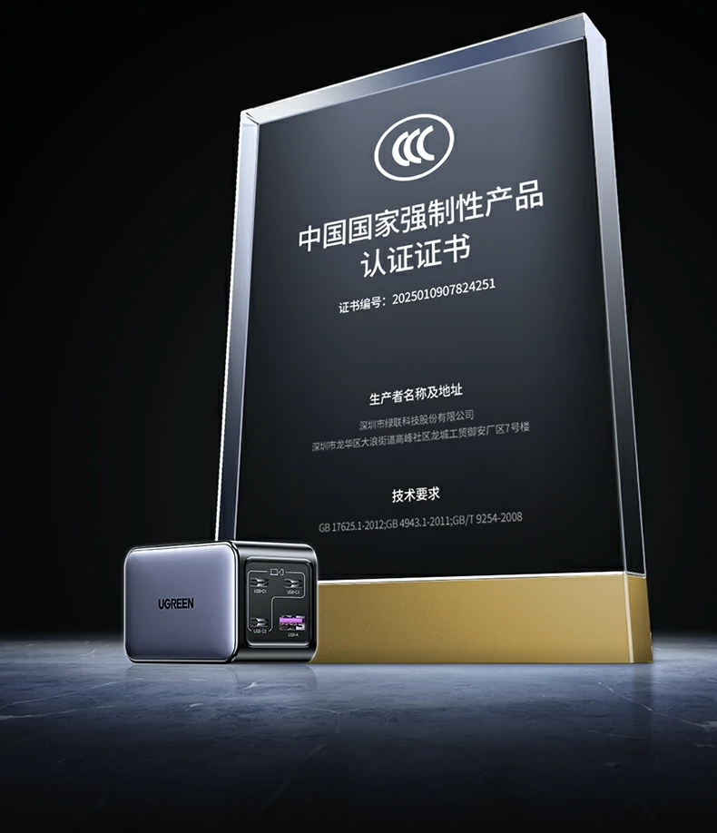 智能家居助手 - 快速充电,提升生活品质 绿联X559用于智能家居设备快充场景