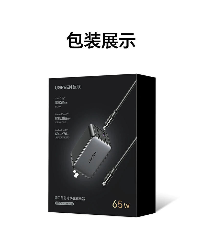 创意工作者理想装备 - 支持多设备同时充电,提高工作效率 绿联X559用于设计师多设备充电工作流