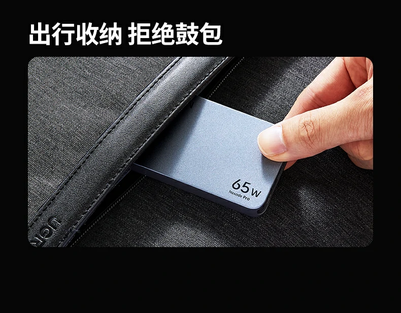 结构与电子设计优化 - 确保高效稳定性能 绿联X753优异结构与电子设计介绍