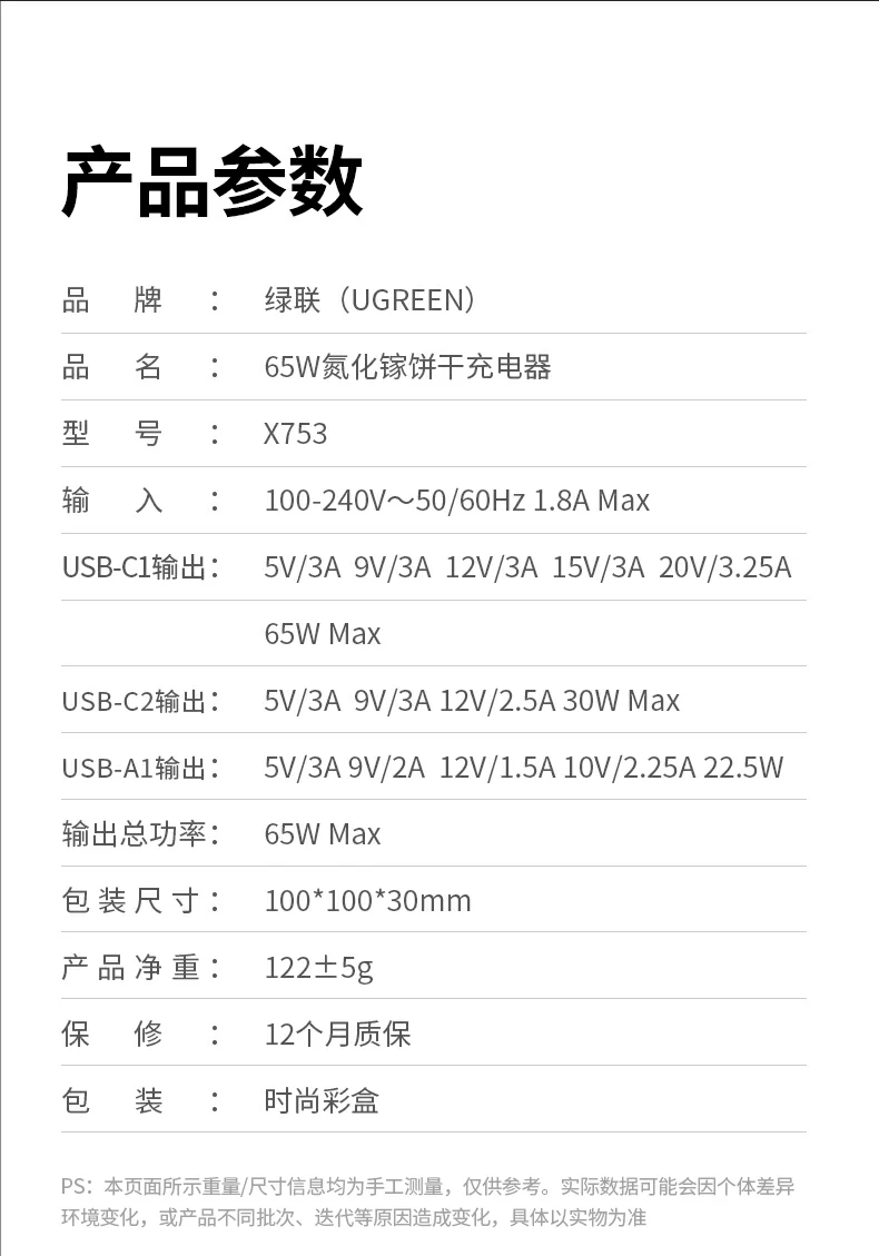 用户口碑推荐 - 高效稳定获广泛好评 绿联X753用户真实使用反馈汇总