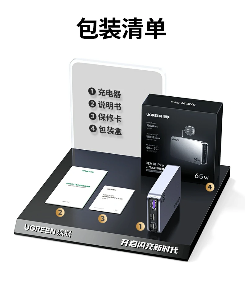 绿联X753 - 轻薄隐形三口快充便携充电器,您的最佳选择 绿联X753产品总结图