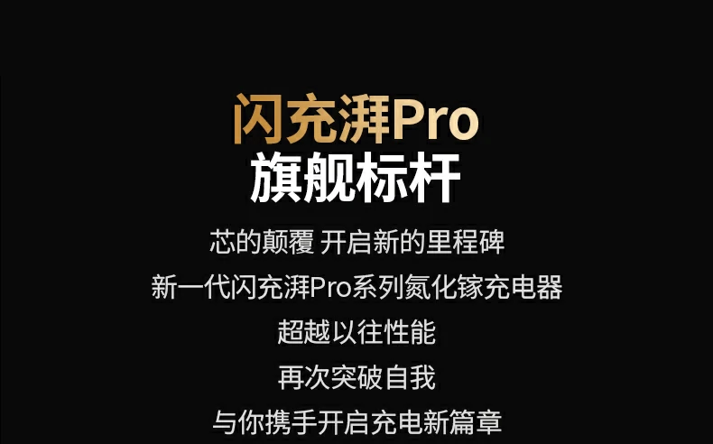 ThermalGuard™温控技术 - 每秒千次过温防护,低温快充更安全 绿联X755 ThermalGuard™智能温控系统每秒1000次监测演示