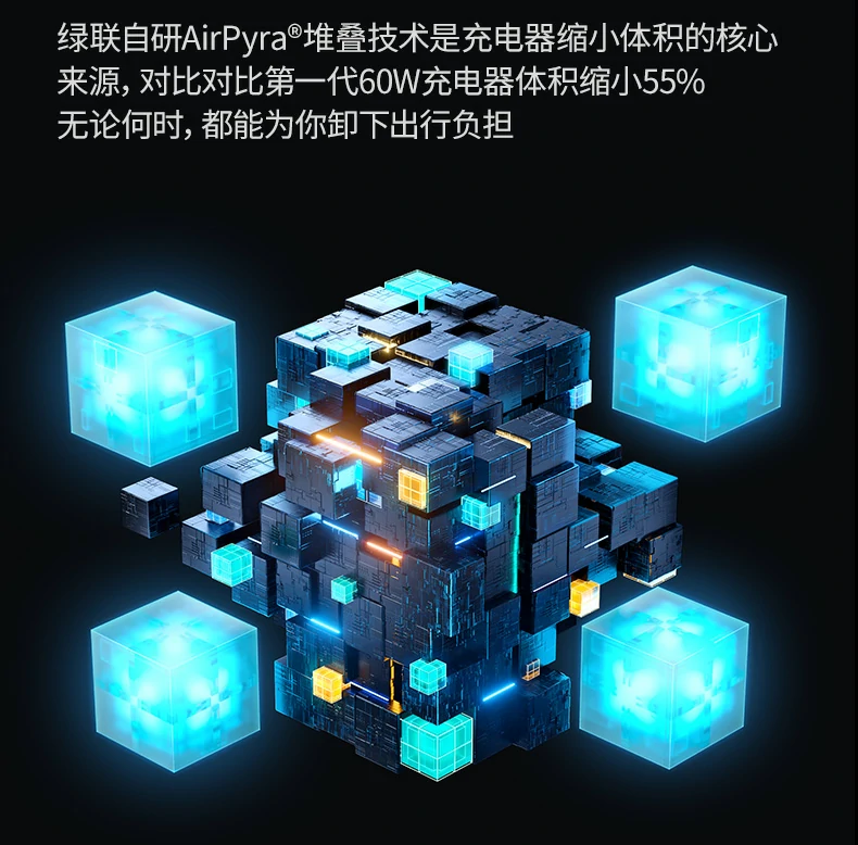 苹果手机快充支持 - iPhone 15系列享受高速回电 绿联X755为iPhone 15系列快充(20W以上)