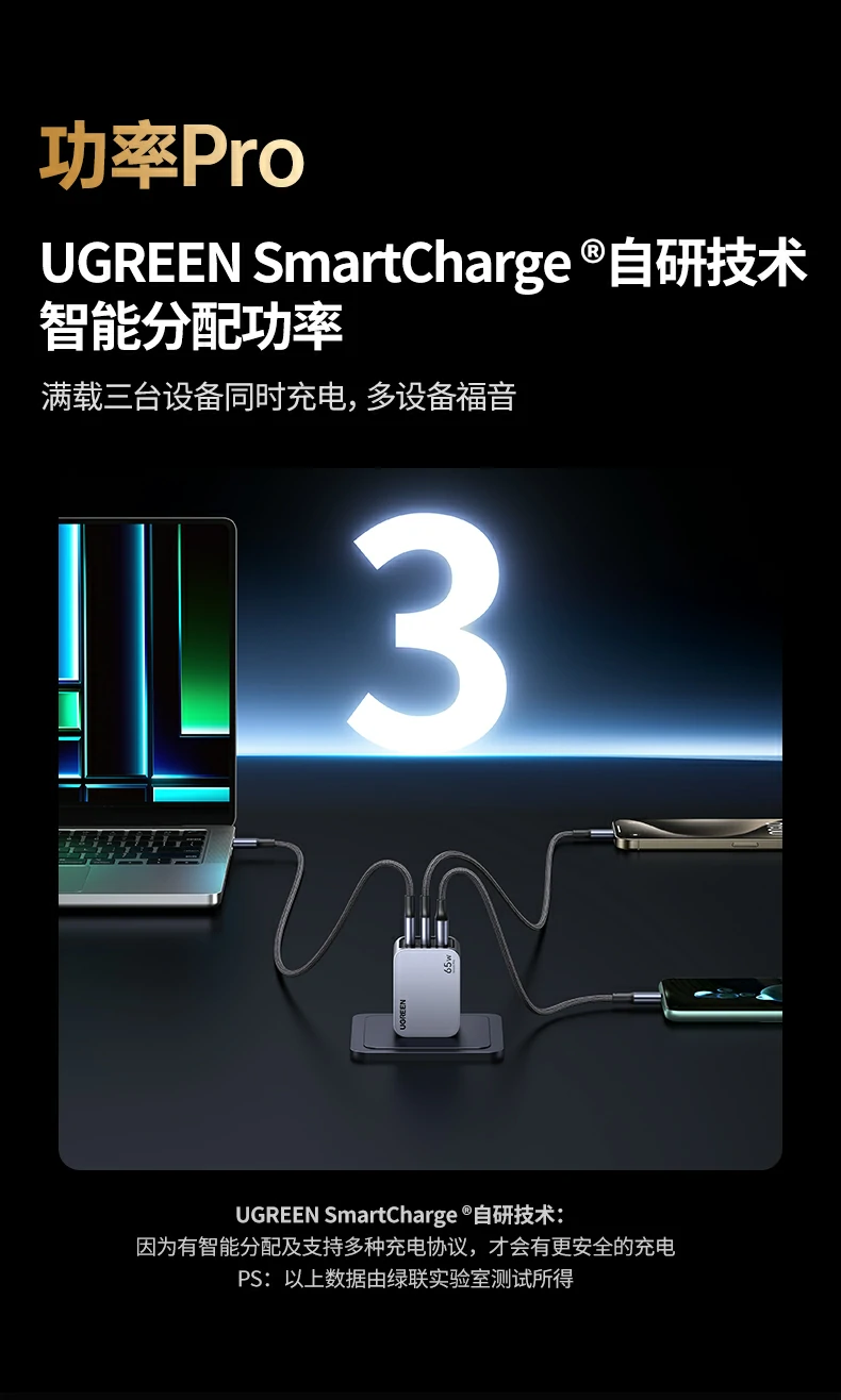 掌心大小仅115克 - 出差旅行轻松放入口袋 绿联X755产品尺寸标注图(50×33×40mm)与重量(115g±5g)