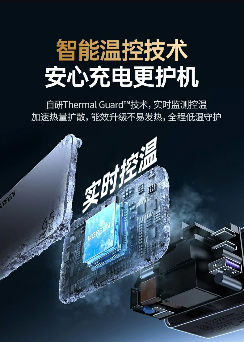 18个月安心保修 - 行业领先售后保障 绿联X755 18个月超长质保服务说明