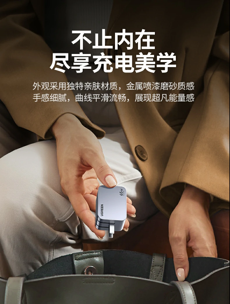 数码全家桶一充搞定 - 告别多个充电头杂乱桌面 绿联X755多设备桌面快充使用场景