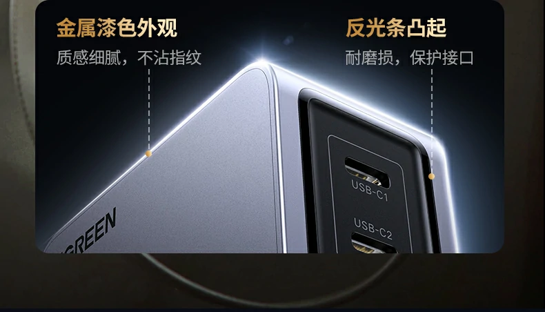 差旅必备神器 - 小巧轻量,轻松应对多国电压 绿联X755出差旅行便携使用场景