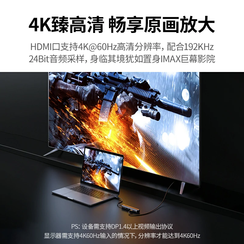 绿联Type-C五合一多功能拓展坞 极简版