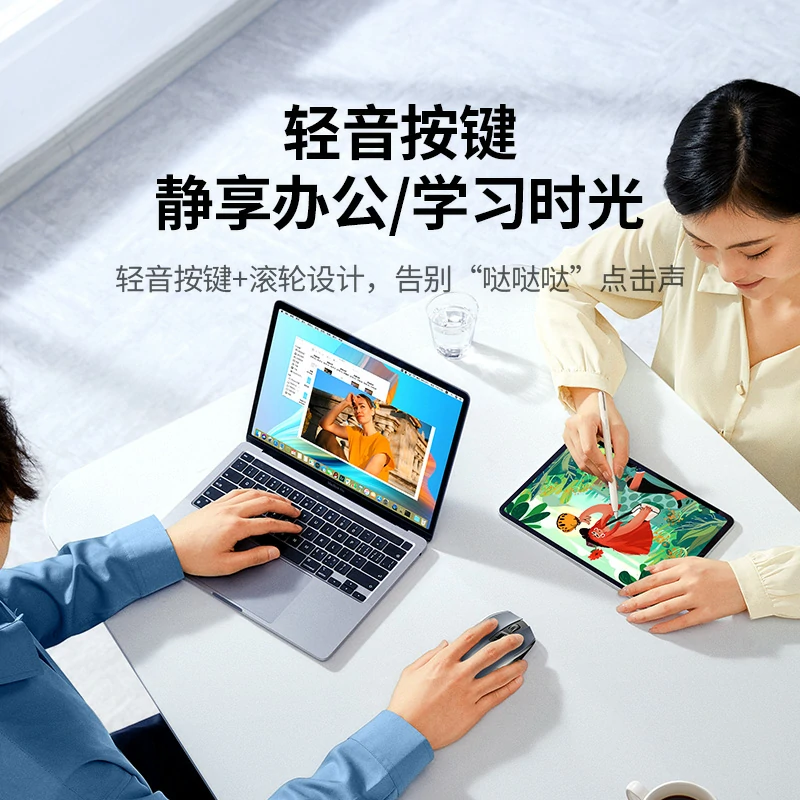 绿联人体工学无线鼠标-电池款