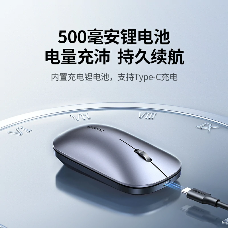 綠聯(lián)便攜無線辦公鼠標(biāo) 充電款