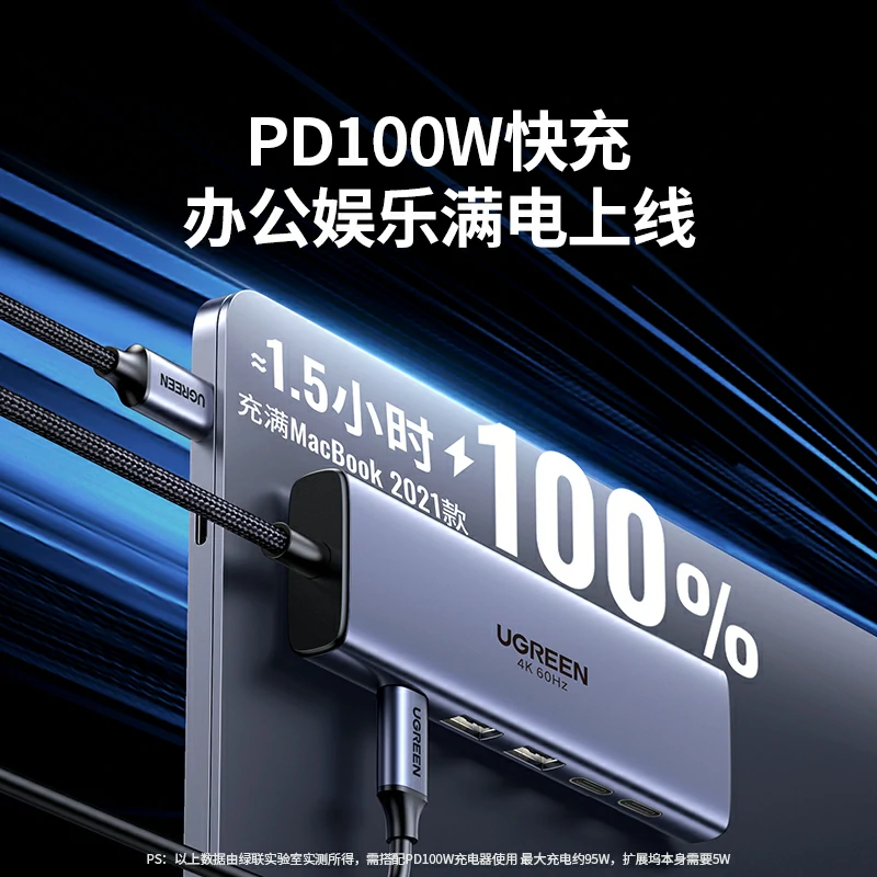 綠聯(lián)Type-C六合一擴展塢 HDMI 4K60Hz