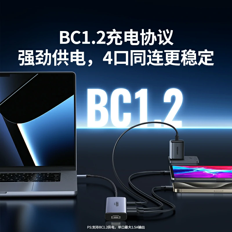 綠聯(lián)Type-C六合一擴展塢 HDMI 4K60Hz