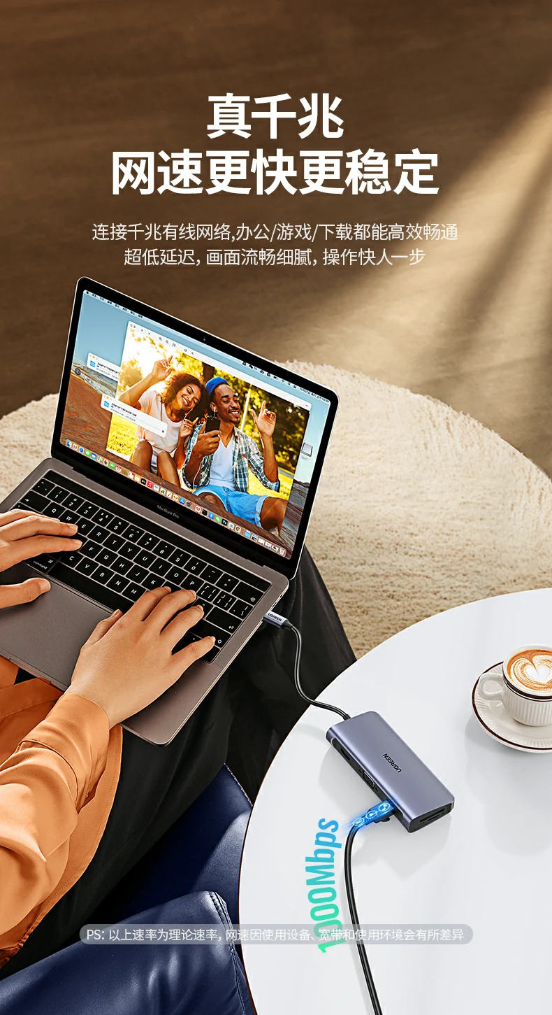 绿联CM179-40873 CNC铝合金工艺细节特写