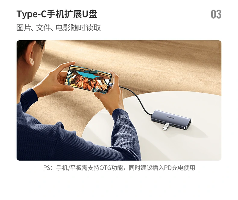 绿联CM179-40873 创作读卡场景演示