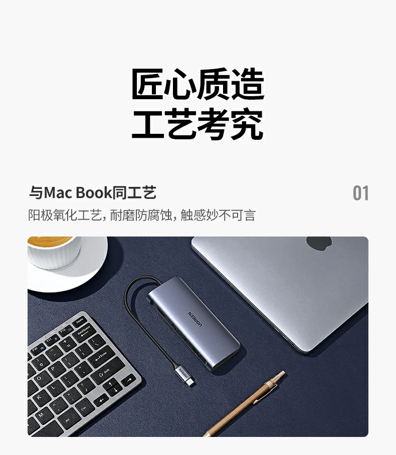 绿联CM179-40873 用户真实评价与使用反馈