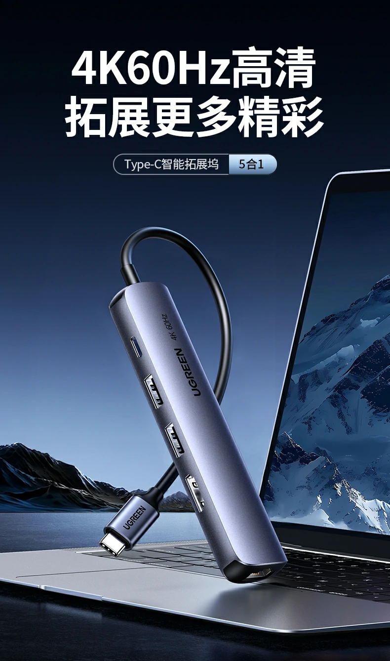 绿联Type-C九合一扩展坞正面高清展示图，呈现HDMI、VGA、网口等丰富接口布局