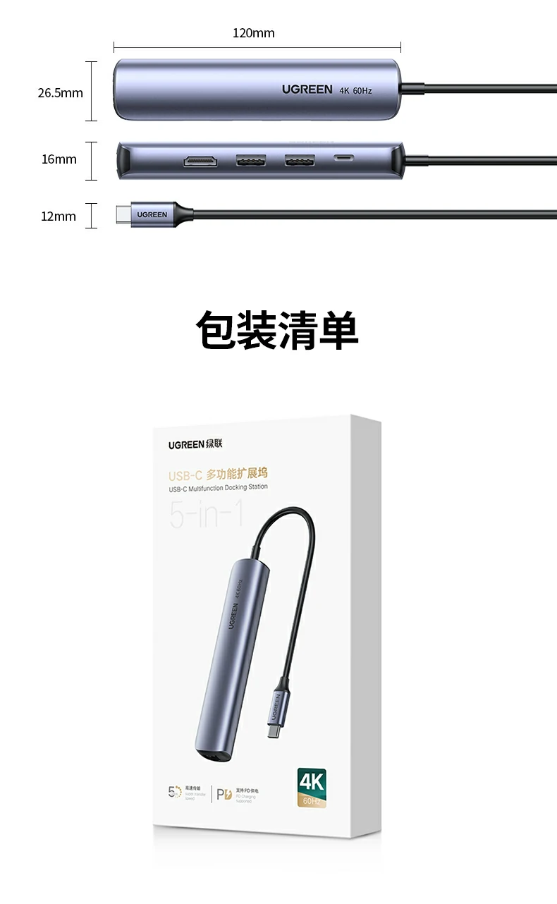 绿联Type-C九合一扩展坞全家福及核心参数汇总图