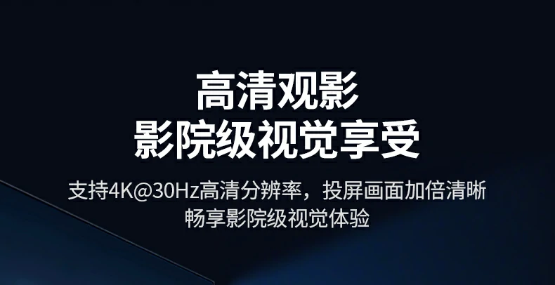 ≈20cm短線設(shè)計(jì)展示，緊湊便攜適配移動(dòng)場(chǎng)景