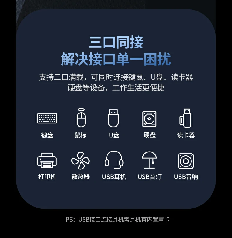 設(shè)計(jì)師使用擴(kuò)展塢連接繪圖板與顯示器工作場(chǎng)景