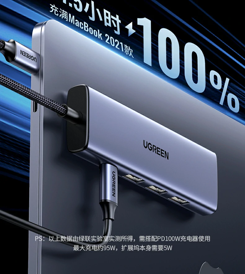 綠聯(lián)實(shí)驗(yàn)室測(cè)試報(bào)告：HDMI 4K輸出穩(wěn)定性驗(yàn)證