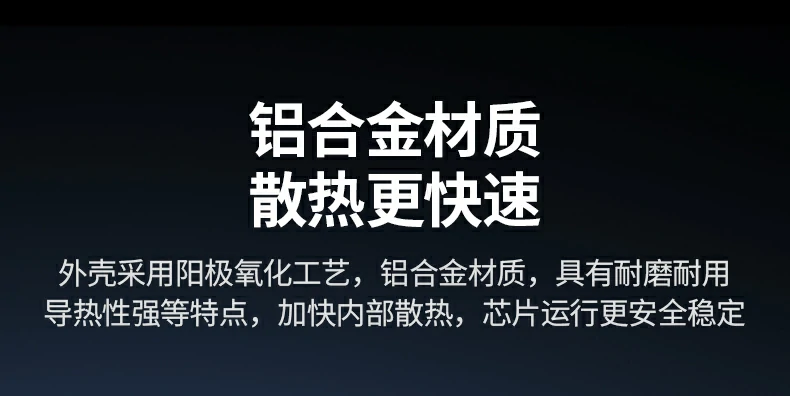 兼容設(shè)備列表：iPad Pro/Air/Mini及Type-C手機(jī)