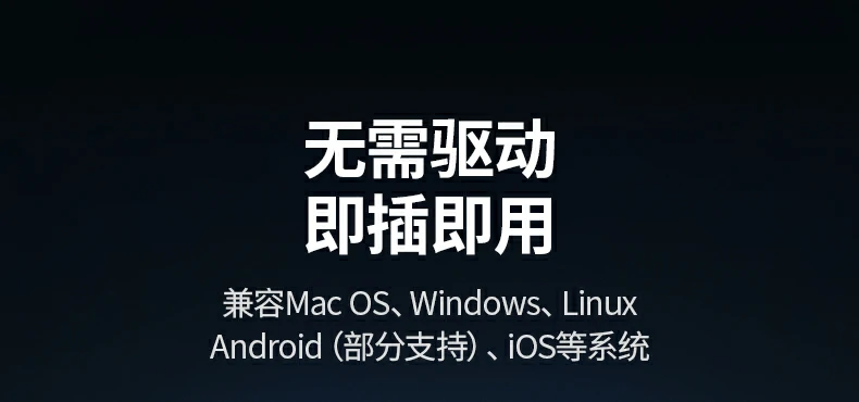 說(shuō)明書(shū)關(guān)鍵頁(yè)：接口說(shuō)明與使用指南