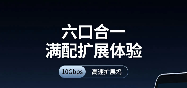綠聯(lián)CM511-35999 Type-C六合一擴展塢正面高清圖，展示HDMI、2A2C USB3.2及PD接口布局